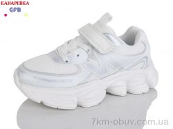 GFB-Канарейка S290-5 фото