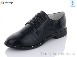 Bessky-Kellaifeng YJ7126-1 black фото