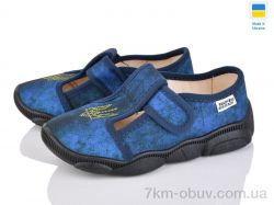 Prime-Opt READY STEADY 301-106 фото