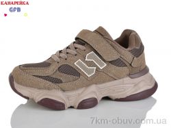 GFB-Канарейка R360-5 фото