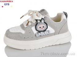 GFB-Канарейка S280-2 фото