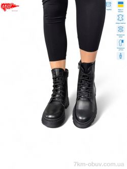 ARTO 450 ч.ш. фото