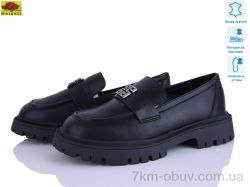 Mei De Li XC557-18 фото