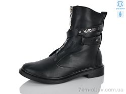 Botema 142-4 фото