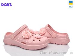 Roks 411 пудра фото