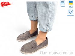 ARTO 079 кофе з. фото