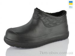 Lot Shoes N970 чоний фото