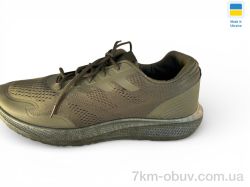 Rai shoes К255 зелений фото