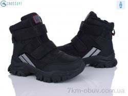 CROSSOPT HC383 black-red фото