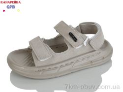 GFB-Канарейка R83-6 фото