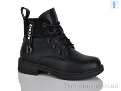 Xifa kids XF01-B1276-1B фото