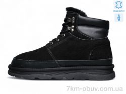 Kulada-UCSS-MD ZHM139-2 фото