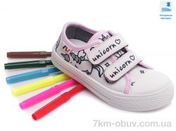 Prime-Opt Weestep FW-R107850358-WS фото