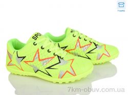 Kajila 31 green фото