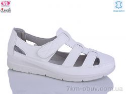 Gukkcr DB2156 фото