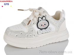 GFB-Канарейка S280-3 фото