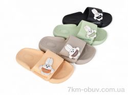 Lion-Lu 903 mix фото