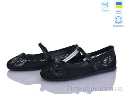 Ailinda 409-2 фото