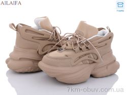 Ailaifa 8203 khaki фото