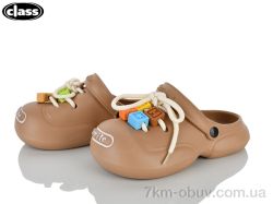 Wei Wei-Class 8308 brown фото