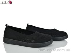 Aba B5863-1 фото