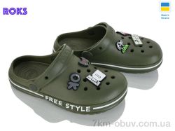 Roks 329 хакі фото