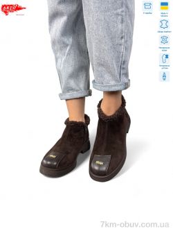 ARTO 322 кор з. фото