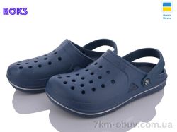 Roks Roksol 755 синій фото