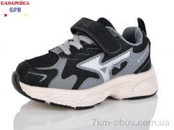 GFB-Канарейка T135-2 фото