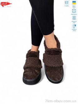 ARTO 160 кор.з. фото