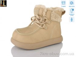 Lilin A-LH1021-7 фото