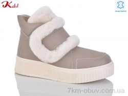 Jiulai-Kadisalun 800-36 фото