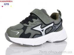 GFB-Канарейка T135-8 фото