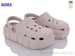 Roks Progress 152 бежевий фото