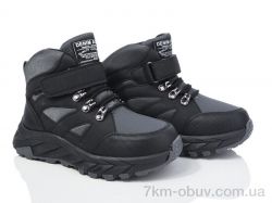 Xifa kids XF01-L29-5 фото