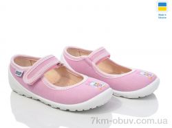 Weestep-Ukraine 201-121 фото