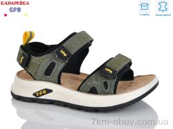 GFB-Канарейка S726-7 фото