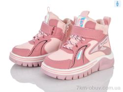 Xifa kids 6975-3 фото
