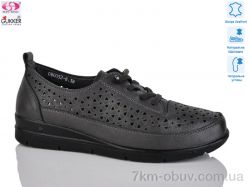 Gukkcr DB0052-8 фото