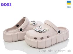 Roks Progress 152-2-2 беж фото