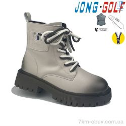 Jong Golf C30810-6 фото