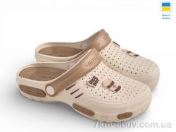 Rai shoes СД48 кремовий фото