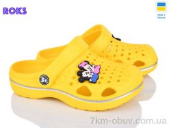 Roks 777 жовтий фото