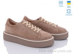 A.N.I.One 5053-39 беж.3 фото