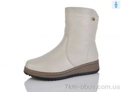 Leguzaza 603-3 фото