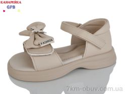 GFB-Канарейка S71-5 фото