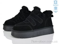 Бабочка-Mengfuna-AESD 5826-478 фото