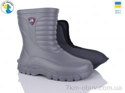 Jose Amorales 125153-46A-2 фото