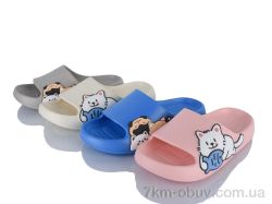 YZY SD10573 mix фото