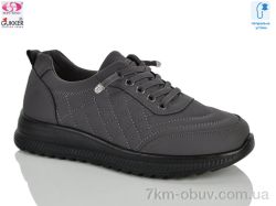 Gukkcr YK5029-8 фото